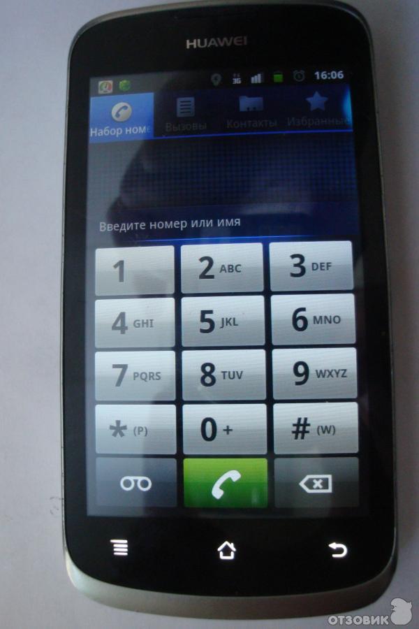 Сотовый телефон Huawei U8815 Ascend G300 фото