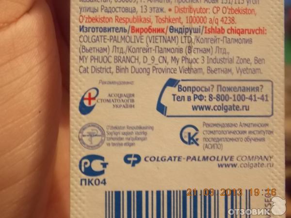 Зубная щётка Colgate для детей 2+ фото