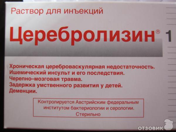 Церебролизин инструкция по применению отзывы пациентов. Церебролизин. Церебролизин уколы. Уколы Церебролизин показания. Целебразилин таблетки.