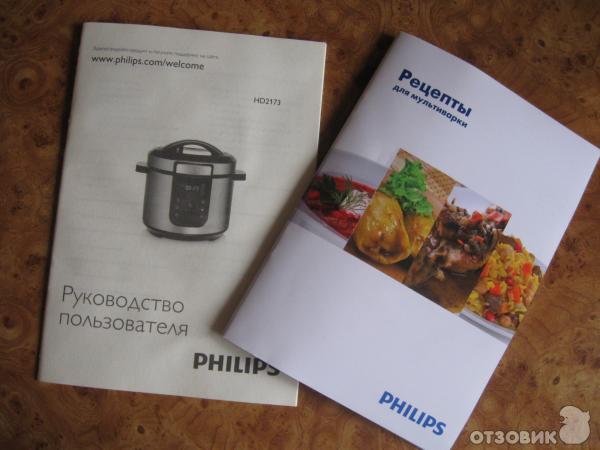 Мультиварка Philips HD3036/03