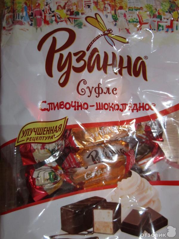 Суфле Нестле Рузанна фото