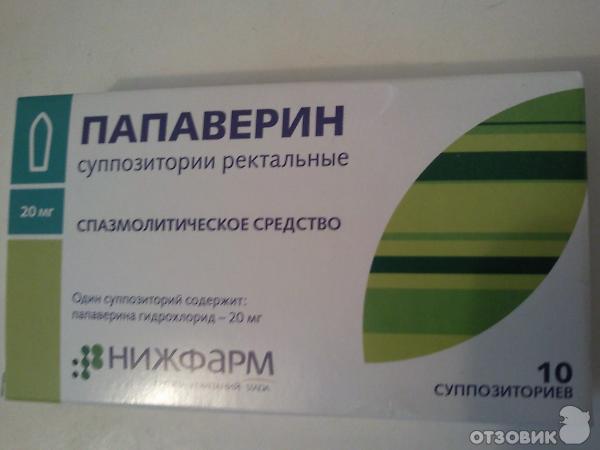 Папаверин 4. Свечи с левомицетином ректальные. Папаверин 10 мг свечи. Свечи папаверин суппозитории ректальные. Папаверин свечи ректальные при беременности.