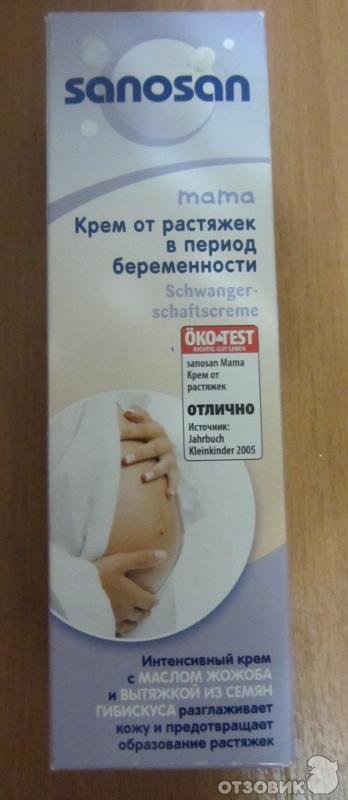 От растяжек при беременности форум. Крем от растяжек. крем против растяжек для беременных. крем для беременности против растяжек. крем от растяжек беременным.