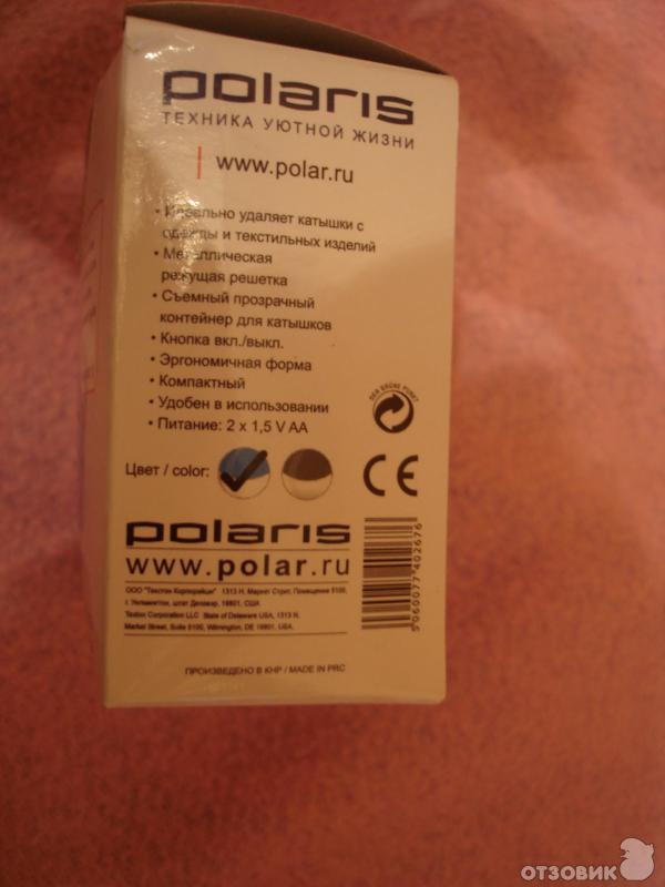 Машинка для удаления катышков Polaris Lint Remover PLR 2022 фото