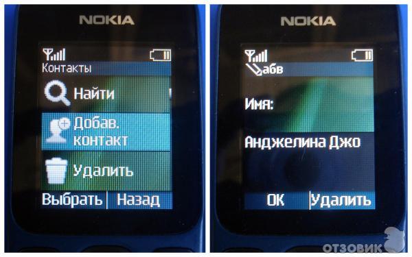 Сотовый телефон Nokia 100 фото