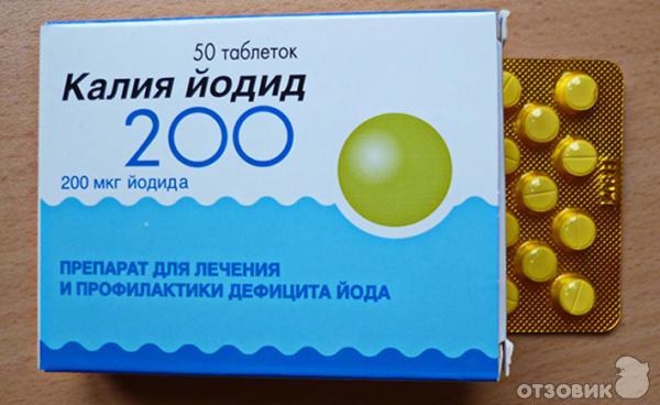 Калия йодид 200.