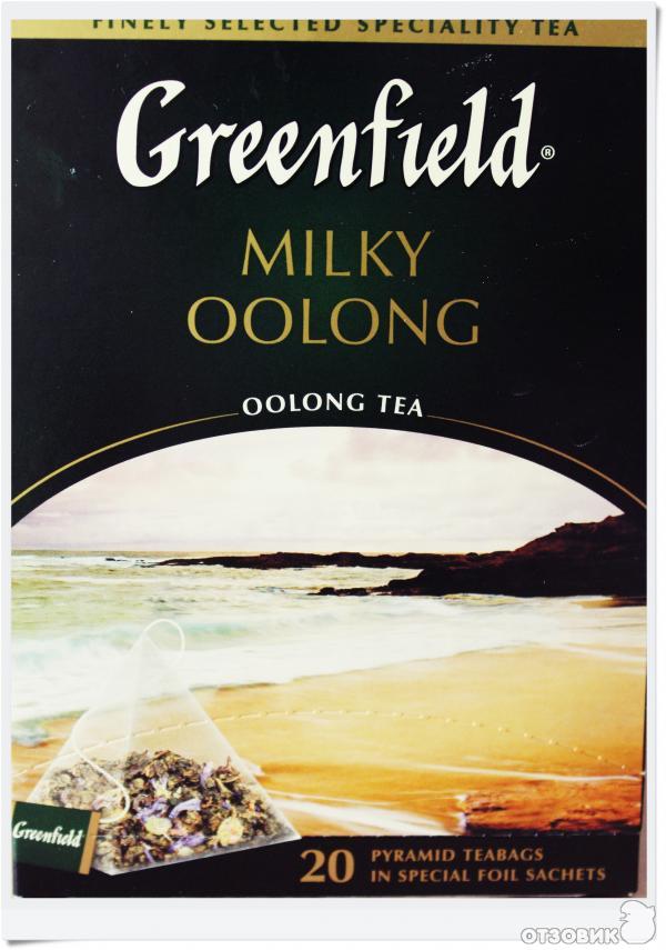 Чай Greenfield Milky Oolong