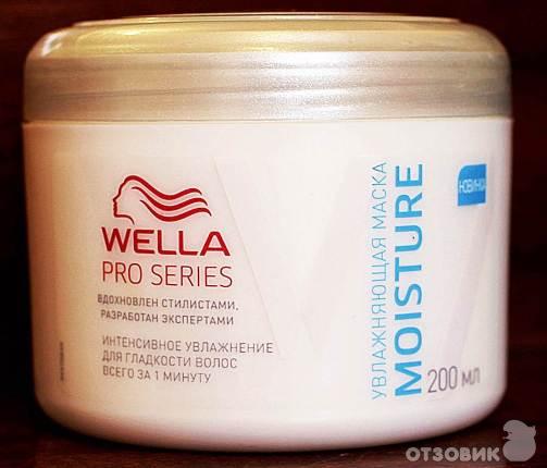 Увлажняющая маска для волос Wella Pro Series Moisture фото