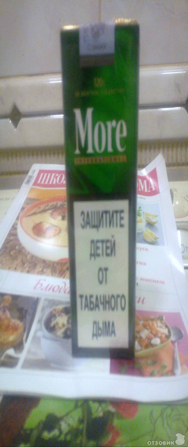 Море Сигареты Купить В Новосибирске