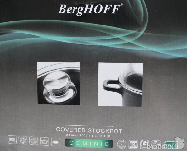 Кастрюля из литого алюминия BergHoff с антипригарным покрытием фото