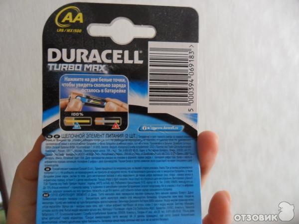 Батарейки Duracell Turbo Max AA фото