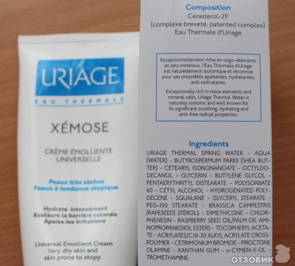 Крем Uriage xemose