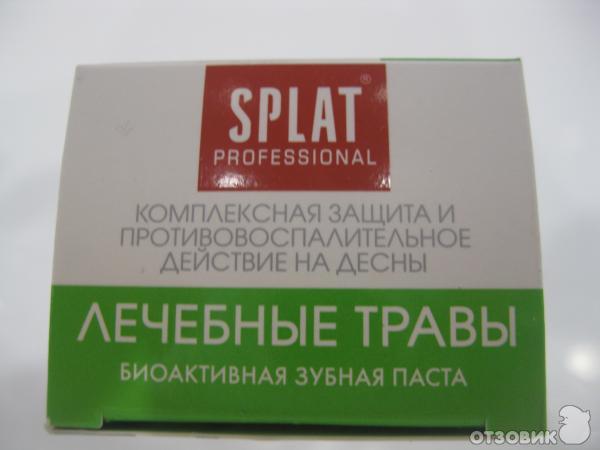 Лечебно-профилактическая профессиональная зубная паста SPLAT Лечебные травы фото