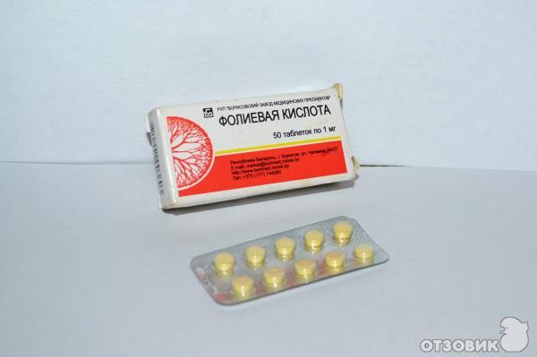 Какую фолиевую пить