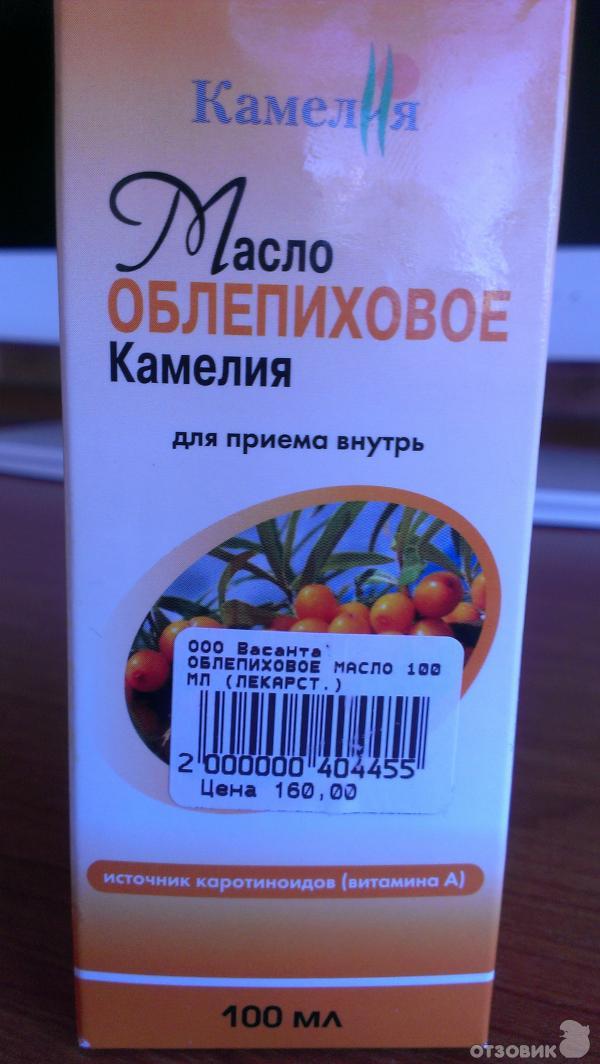 Как сделать облепиховое масло из жмыха и косточек в домашних условиях