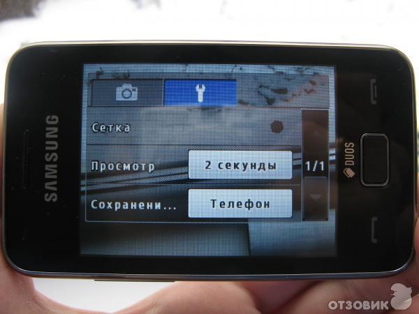 Сотовый телефон Samsung GT-S5222 Star 3 Duos фото