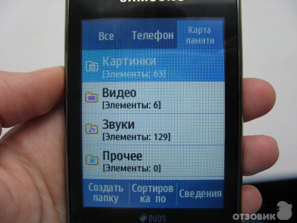 Сотовый телефон Samsung GT-S5222 Star 3 Duos фото