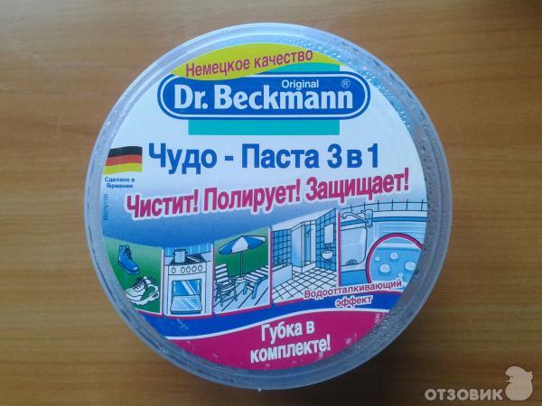 Восстановитель Цвета Dr Beckmann Купить