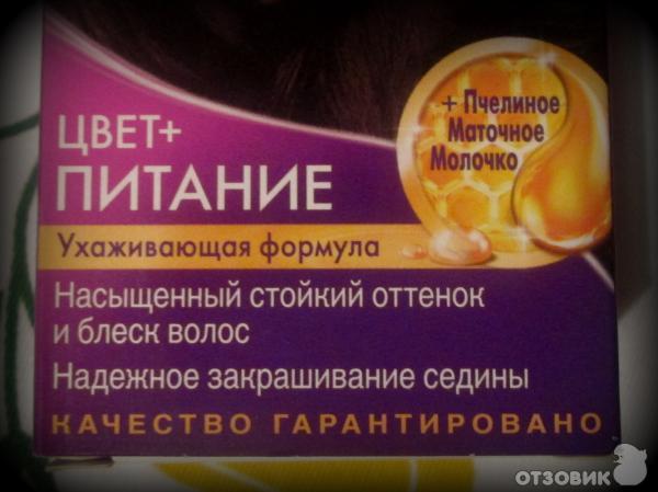 Отзыв о Стойкая крем-краска Palette C6 "Холодный средне-русый" | О моей ...