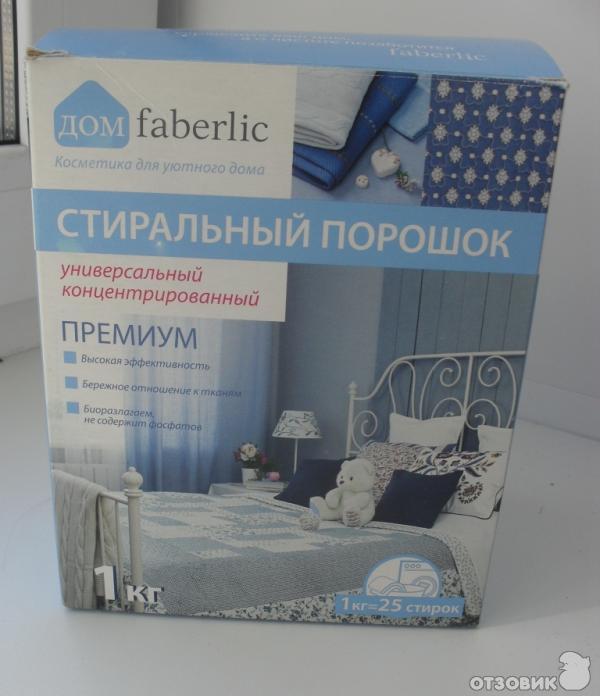 Стиральный порошок Дом Faberlic