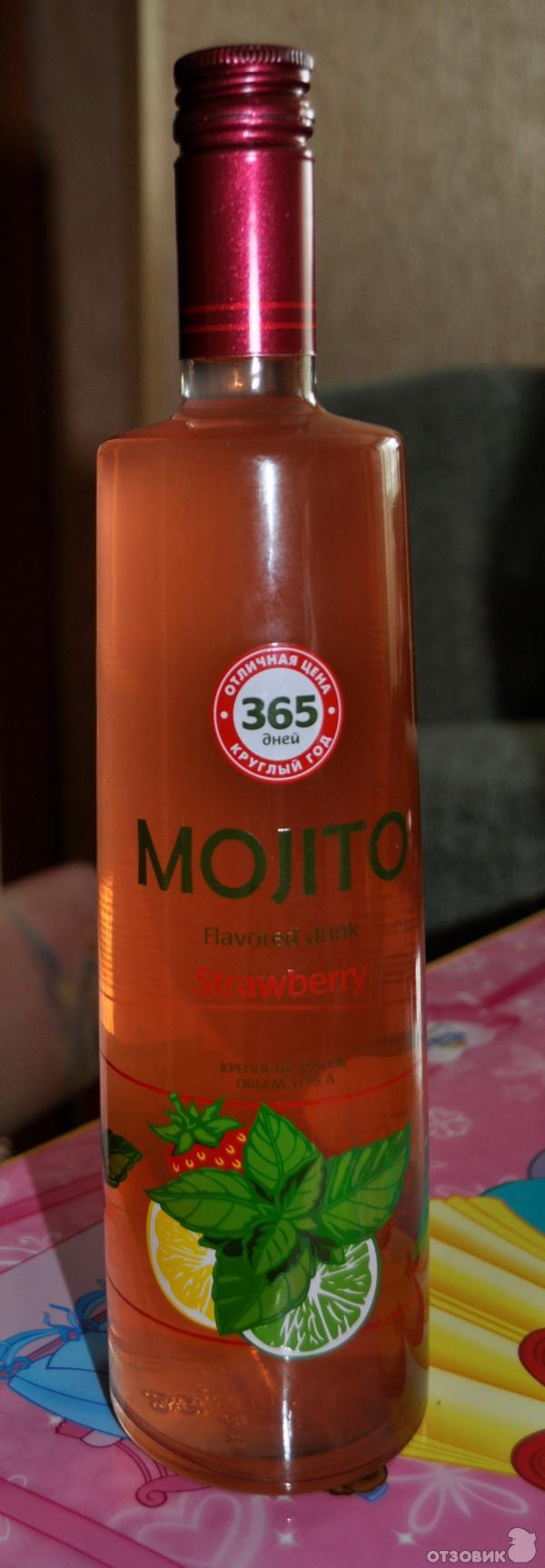 Отзыв о Напиток алкогольный 365 Дней Mojito Strawberry | За свою цену  отличный вариант сделать любимый коктейль!