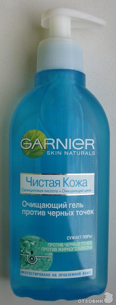 Очищающий гель против черных точек Garnier skin naturals Чистая кожа фото