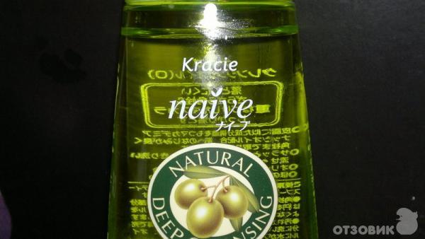 Гидрофильное масло Kanebo Kracie Naive Deep cleansing Oil (Olive) фото