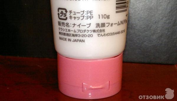 Пенка для умывания Kanebo NAIVE Deep Facial Cleansing Foam Peach Leaf фото