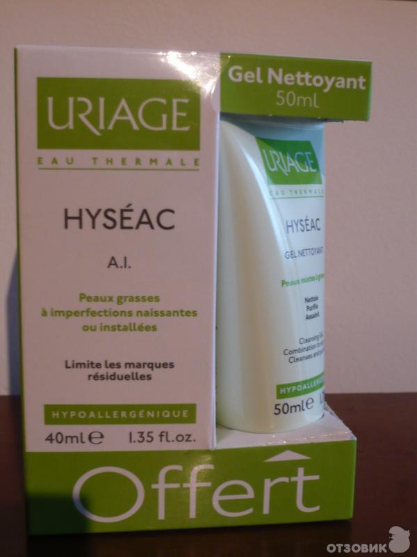 Hyseac A.I