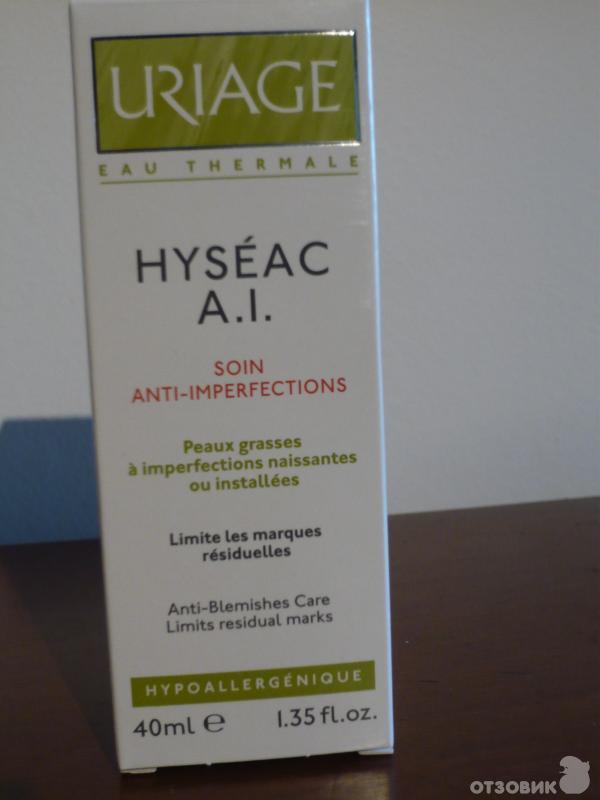 Эмульсия Uriage Hyseac A.I. soin anti-imperfections фото