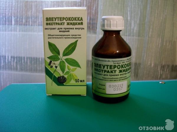 Настойка Элеутерококка Купить В Минске