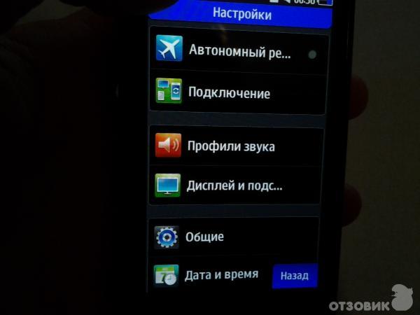 Сотовый телефон Samsung GT-S8500 Wave фото