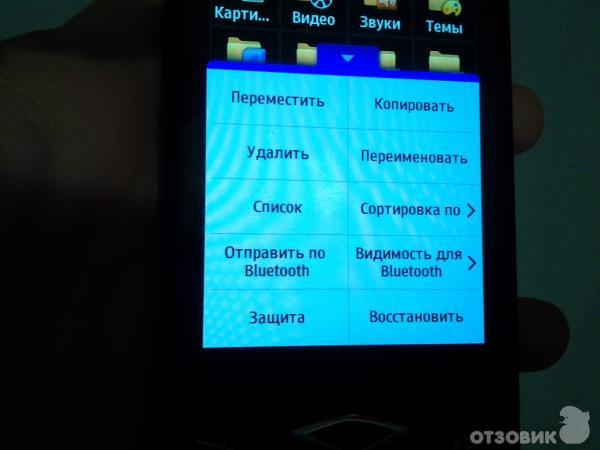 Сотовый телефон Samsung GT-S8500 Wave фото