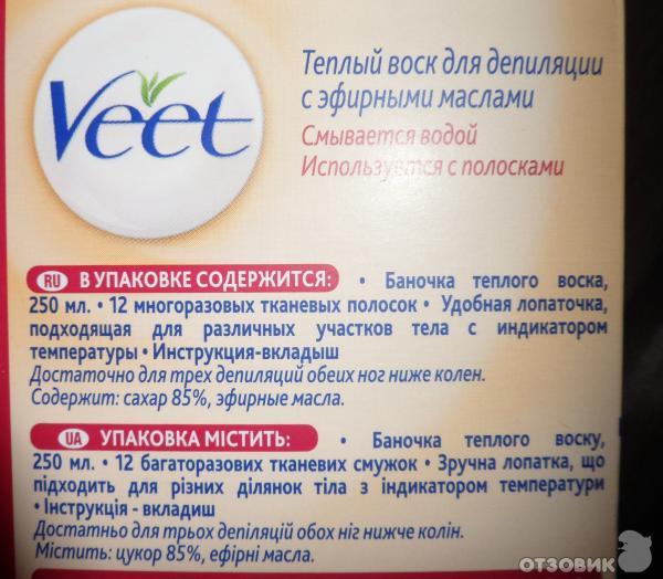 veet silk fresh крем для депиляции | Дзен