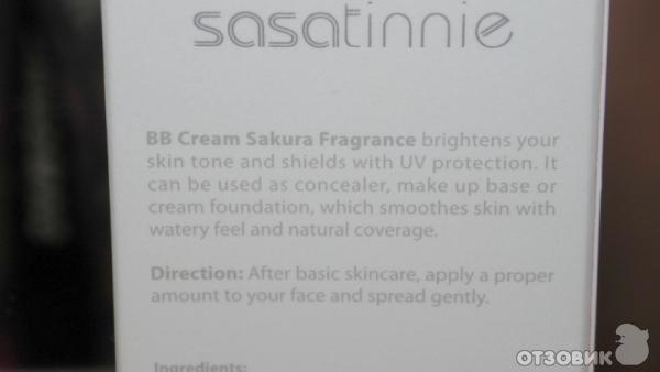 BB-крем Sasatinnie Sakura SPF 35 фото