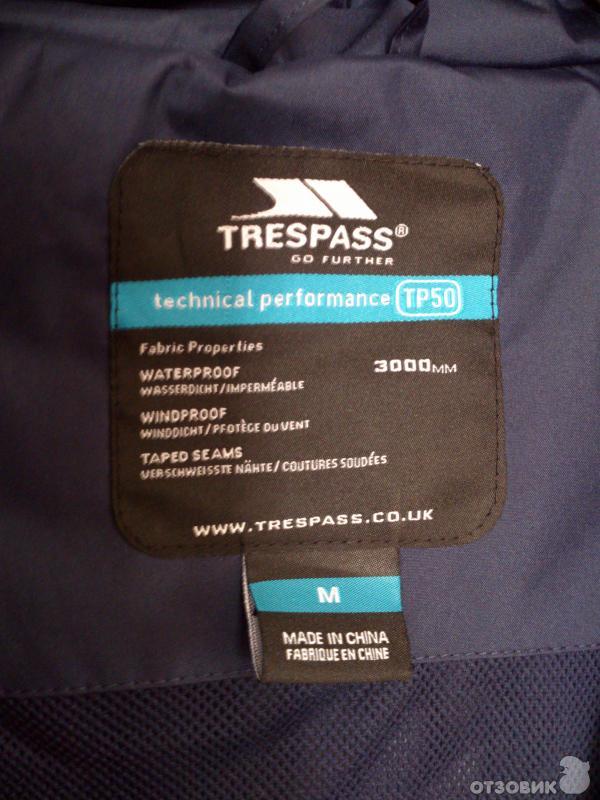 Trespass technical hotsell performance tp50