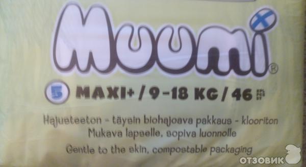 Подгузники Muumi фото