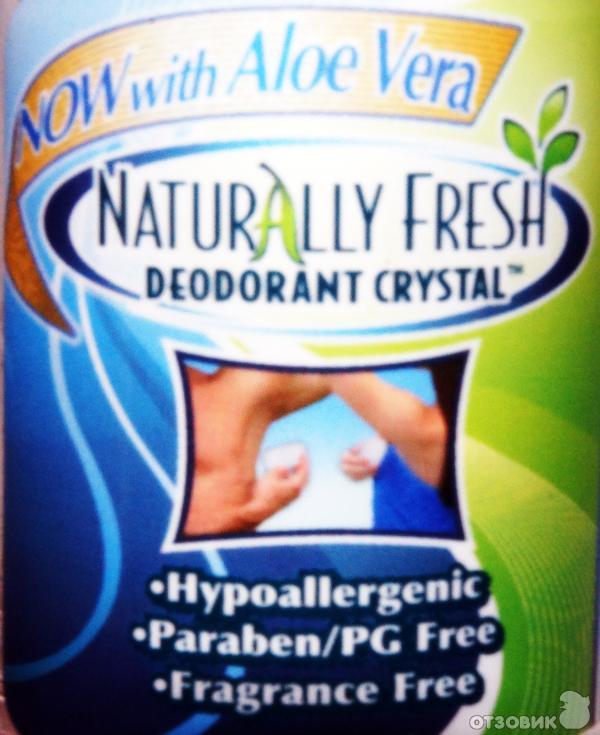 Дезодорант-кристалл Naturally Fresh с Алоэ Вера фото