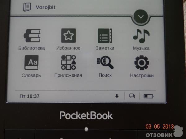 Электронная книга PocketBook Touch 622 фото