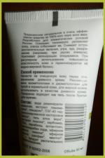 Гель для лица Green Mama "Алоэ вера и лимон" тонизирующий фото