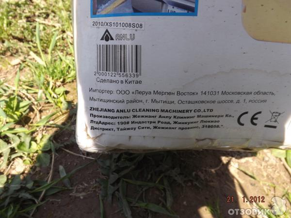 Отзыв о Мойка высокого давления ANLU 2.00 ABW-VQC-70P | Смотреть всем и ...