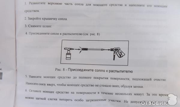 Отзыв о Мойка высокого давления ANLU 2.00 ABW-VQC-70P | Смотреть всем и ...