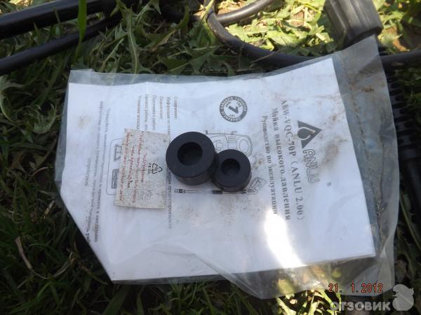 Отзыв о Мойка высокого давления ANLU 2.00 ABW-VQC-70P | Смотреть всем и ...