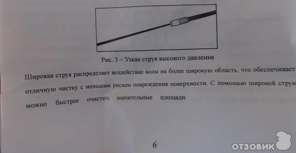 Отзыв о Мойка высокого давления ANLU 2.00 ABW-VQC-70P | Смотреть всем и ...