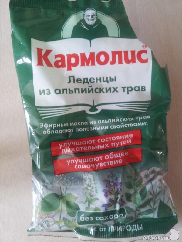 Кармолис Капли Купить Москва Аптека