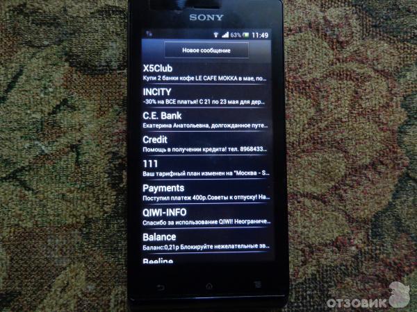 Сотовый телефон Sony Xperia J фото