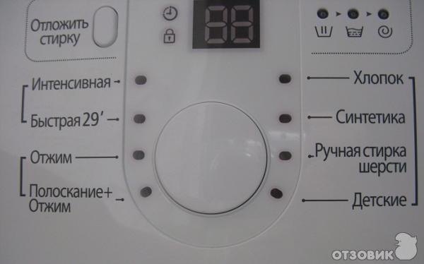 Samsung wf1500nhw. Стиральная машина lg f-1020ndp5. Что значит интенсивная стирка в стиральной. Wool на стиральной машине. Что значит интенсивная стирка в стиральной.