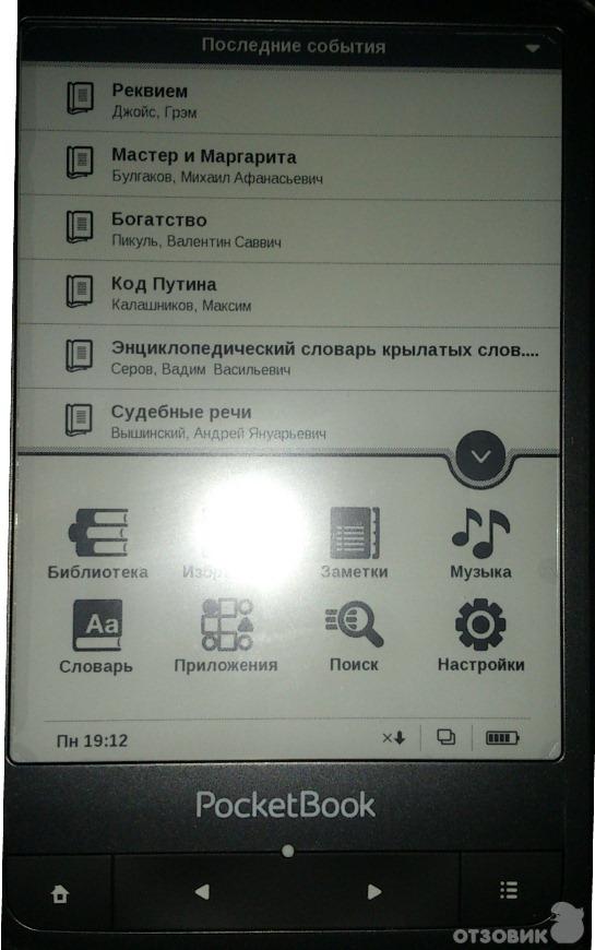 Электронная книга PocketBook Touch 622 фото