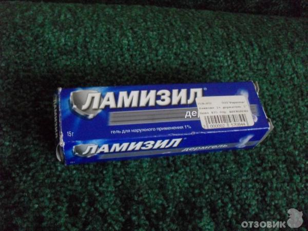 Ламизил Крем Купить В Гомеле