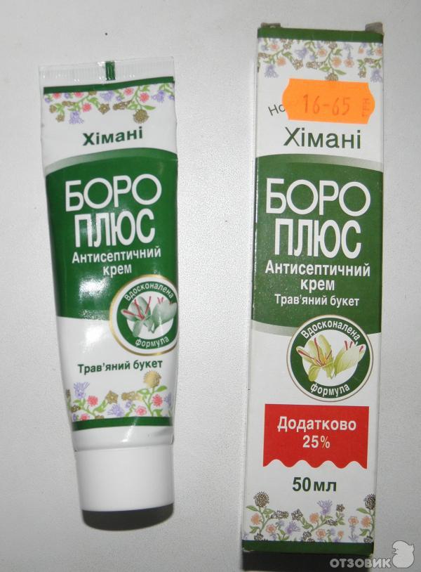 Боро Плюс Купить Краснодар